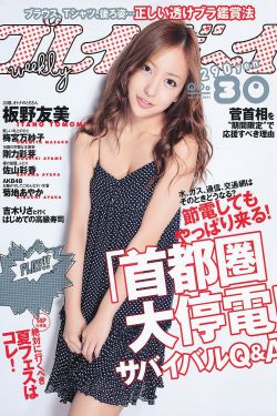 农场主的女儿们41