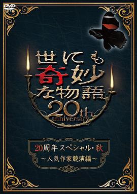 魔神坛斗士国语版